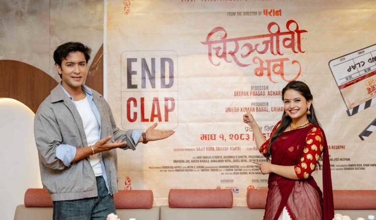 ‘चिरञ्जीवी भवः’को छायांकन सकियो, ५१ दिनमा प्याकअप