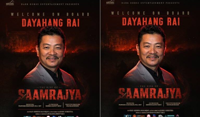 ‘द राइज अफ साम्राज्य’मा दयाहाङ राई अनुबन्धित » Celebrity Nepal