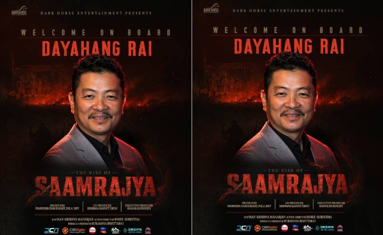 ‘द राइज अफ साम्राज्य’मा दयाहाङ राई अनुबन्धित » Celebrity Nepal ‘द राइज अफ साम्राज्य’मा दयाहाङ राई अनुबन्धित » Celebrity Nepal