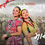 ‘मास्टर्नी’को ‘गुराँस फुल्दा’ गीत सार्वजनिक