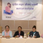 स्वास्थ्यका लागि सुरक्षित मातृत्व अधिकारसम्बन्धी प्रस्तावमाथि छलफल