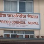 विपद्का बेला बीभत्स दृश्य र अपुष्ट सूचना नफैलाउन प्रेस काउन्सिलको निर्देशन