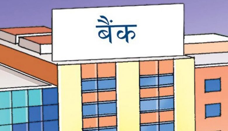 बाढीका कारण विभिन्न बैंकका १७ वटा शाखा प्रभावित बाढीका कारण विभिन्न बैंकका १७ वटा शाखा प्रभावित
