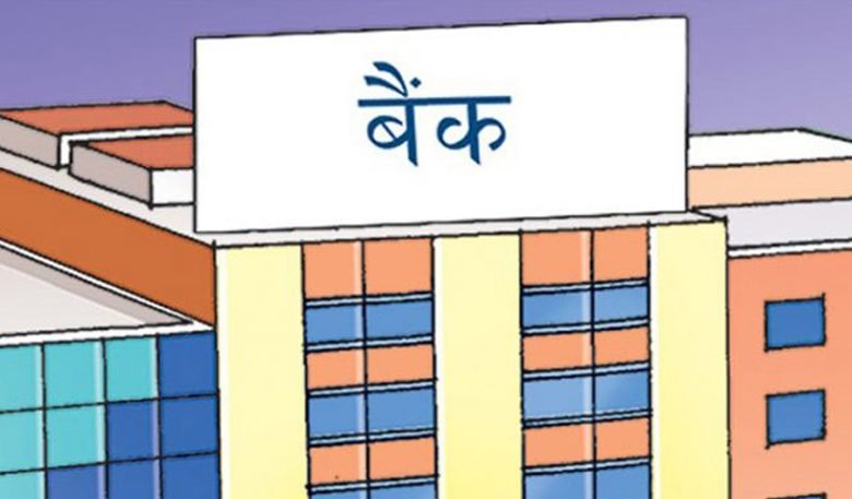 बाढीका कारण विभिन्न बैंकका १७ वटा शाखा प्रभावित