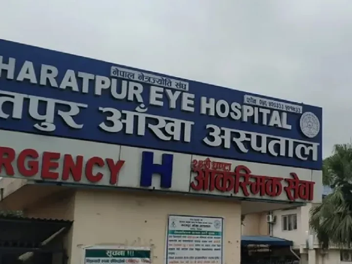 स्वास्थ्यमन्त्रीले गरे भरतपुर आँखा अस्पतालको अनुगमन