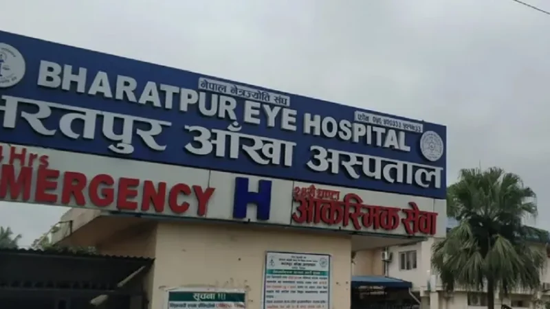 स्वास्थ्यमन्त्रीले गरे भरतपुर आँखा अस्पतालको अनुगमन