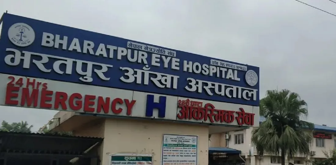 स्वास्थ्यमन्त्रीले गरे भरतपुर आँखा अस्पतालको अनुगमन