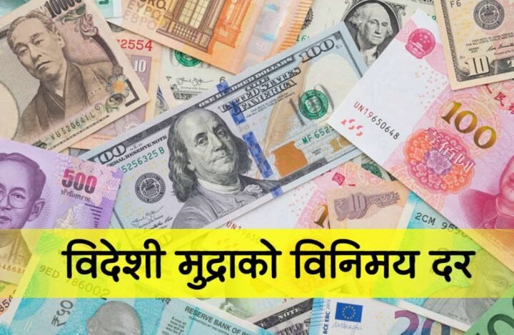 आजका लागि तोकियो विदेशी मुद्राको विनिमयदर