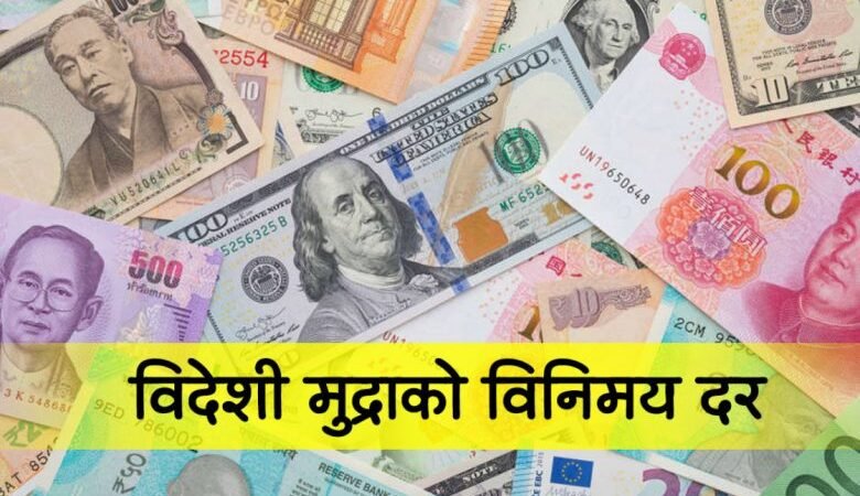 आजका लागि तोकियो विदेशी मुद्राको विनिमयदर