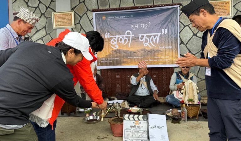 दयाहाङको चलचित्र ‘बुकी फूल’ शुभमुहूर्त » Celebrity Nepal