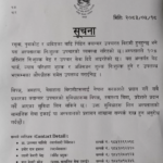 बाढीपीडित क्यान्सर बिरामीलाई भक्तपुर क्यान्सर अस्पतालमा निःशुल्क उपचार हुने