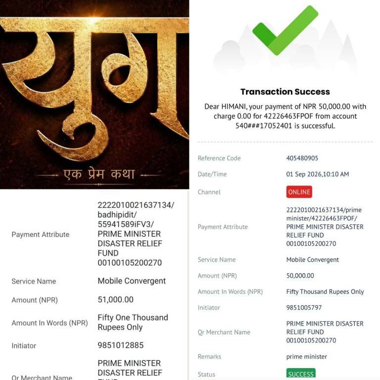 बाढीपीडितका लागि चलचित्र ‘युग’ टोलीद्वारा एक लाख एक हजार सहयोग