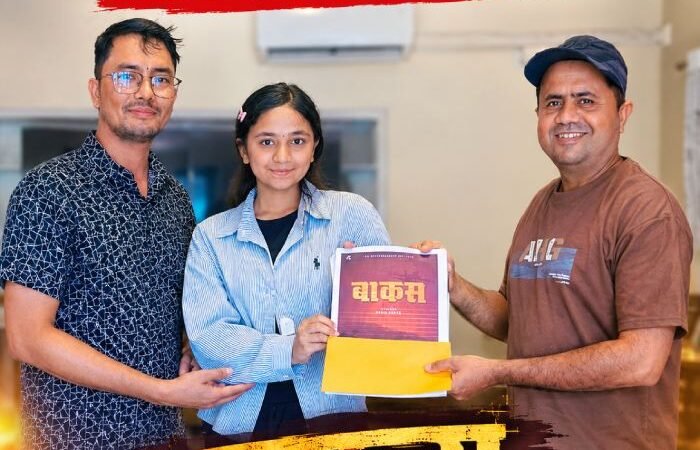 विपना, वर्षा र महेशपछि ‘बाकस’मा भोला र सुपला » Celebrity Nepal विपना, वर्षा र महेशपछि ‘बाकस’मा भोला र सुपला » Celebrity Nepal