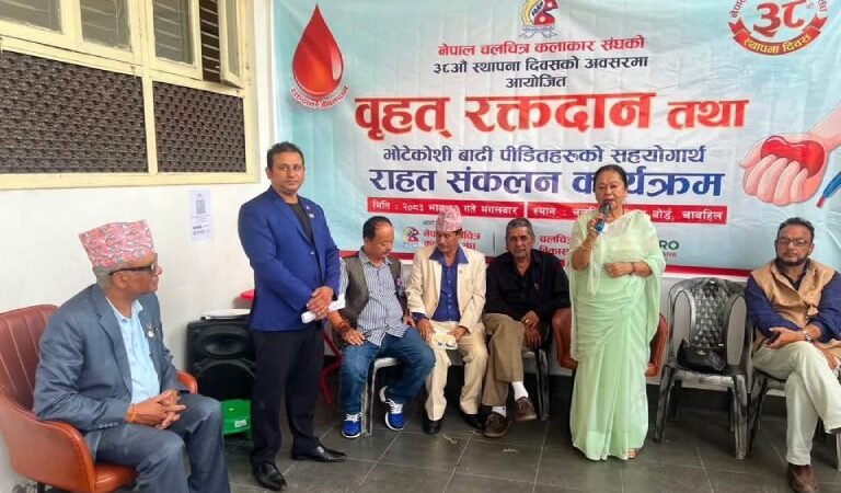 ८औँ स्थापना दिवसमा कलाकार संघको सामाजिक अभियान, ८६ जनाले गरे रक्तदान