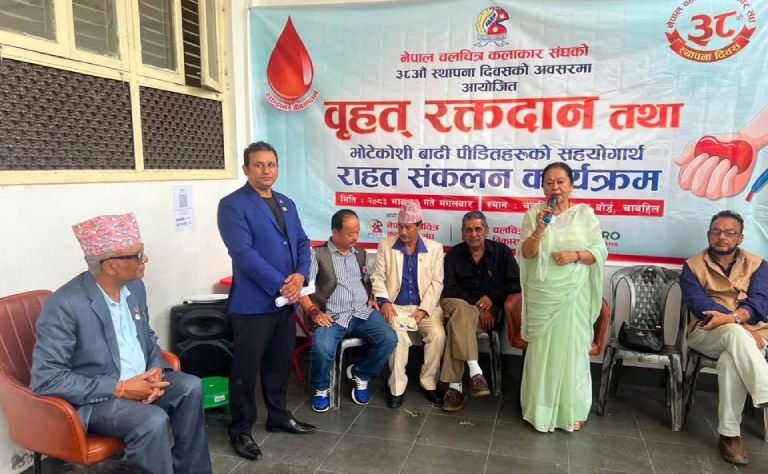८औँ स्थापना दिवसमा कलाकार संघको सामाजिक अभियान, ८६ जनाले गरे रक्तदान