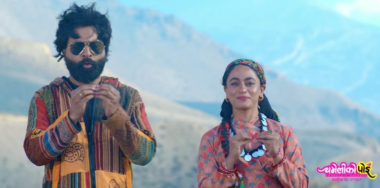 ‘चमेलीको पोइ’ को ‘माया मान्छौ र..’ मा सुरक्षा र मुकुनको प्रेम ‘चमेलीको पोइ’ को ‘माया मान्छौ र..’ मा सुरक्षा र मुकुनको प्रेम