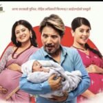 ‘छ माया छपक्कै २’ को शीर्षक गीत सार्वजनिक » Celebrity Nepal