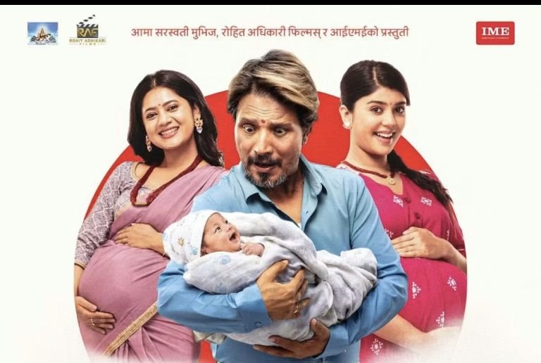 ‘छ माया छपक्कै २’ को शीर्षक गीत सार्वजनिक » Celebrity Nepal ‘छ माया छपक्कै २’ को शीर्षक गीत सार्वजनिक » Celebrity Nepal