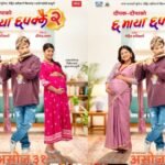 ‘छ माया छपक्कै २’को पोस्टरमा दीपकराज गिरी बाँसुरीसँग, दुवैतिर गर्भवती केकी र सनिशा