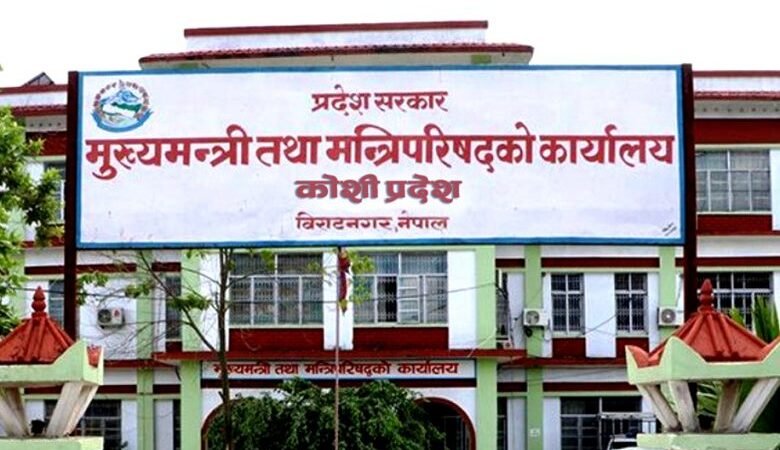 अन्तरप्रदेश मुख्यमन्त्री सम्मेलनको सम्पूर्ण तयारी पूरा