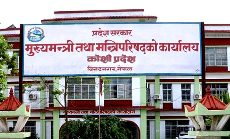 अन्तरप्रदेश मुख्यमन्त्री सम्मेलनको सम्पूर्ण तयारी पूरा
