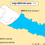 पश्चिमी भूभागबाट बाहिरियो मनसुन,मध्य तथा पूर्वी भूभागबाट बाहिरन केही दिन लाग्ने