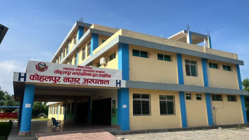 कोहलपुर नगर अस्पतालमा ‘एन्टिरेबिज भ्याक्सिन’ सेवा