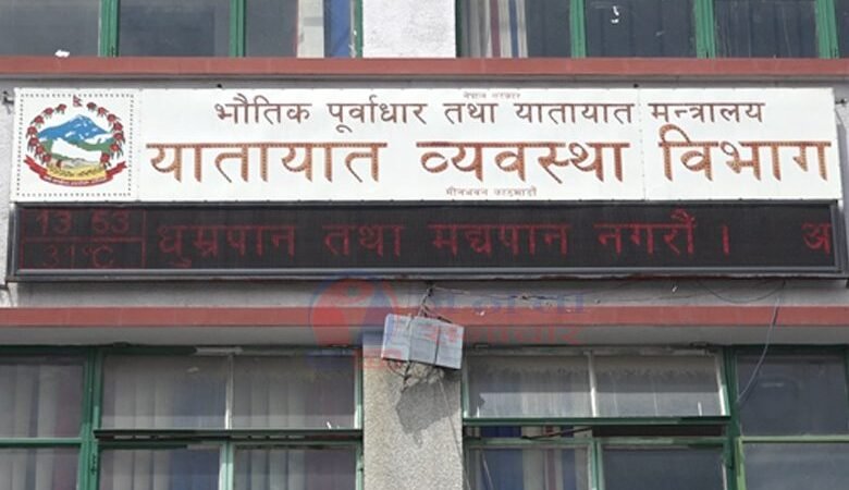 घटस्थापनादेखि पूर्णिमासम्म नेपालभरि रुट परमिट खुला