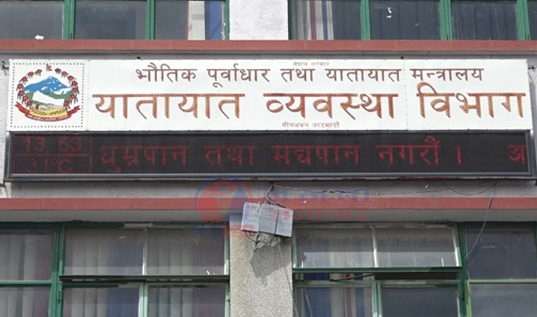 घटस्थापनादेखि पूर्णिमासम्म नेपालभरि रुट परमिट खुला