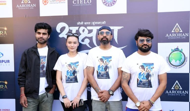 असोज २३ मा ‘अक्षरा’ रिलिज, प्रचारमा उत्रिए २५० भन्दा बढी साइकल यात्री