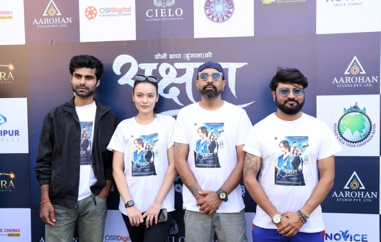 असोज २३ मा ‘अक्षरा’ रिलिज, प्रचारमा उत्रिए २५० भन्दा बढी साइकल यात्री