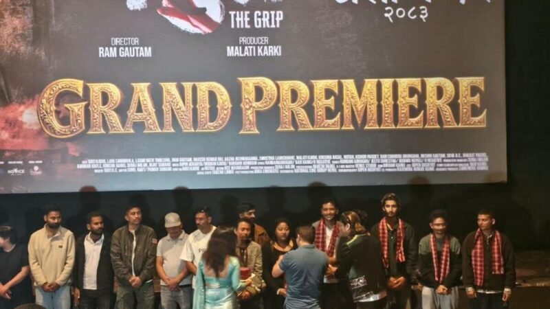 ‘चंगुल’मा जेन्जी आन्दोलनको कथा, प्रिमियरमा घाइते जेन्जी सम्मानित