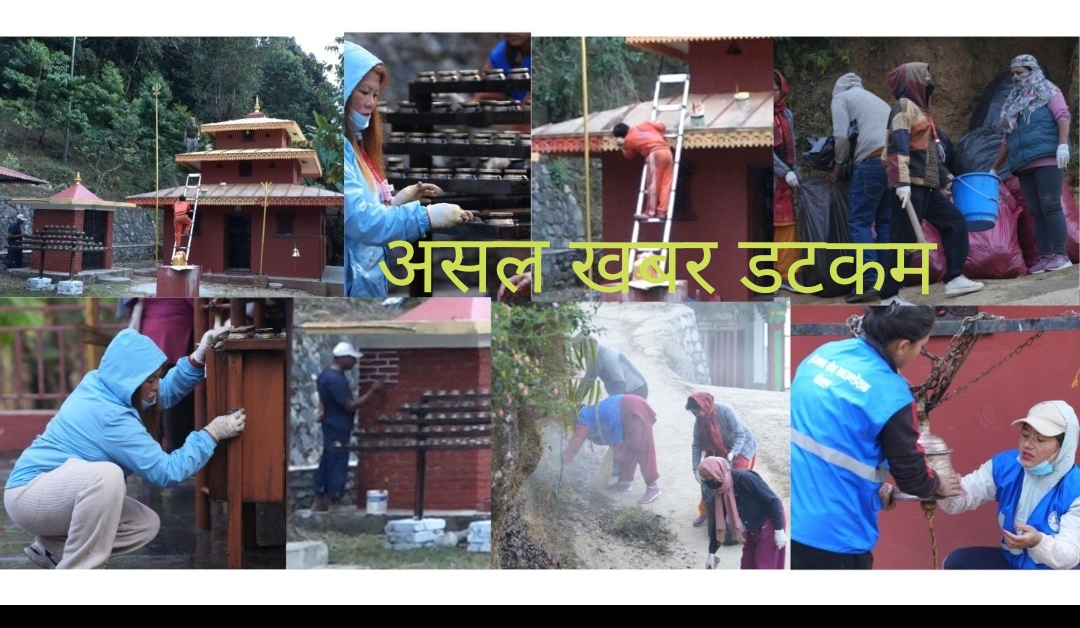 पोखरामा हालसम्मकै ठूलो कोटिहोम श्री गण्डकी कोटिहोम महायज्ञ हुदै पोखरामा हालसम्मकै ठूलो कोटिहोम श्री गण्डकी कोटिहोम महायज्ञ हुदै