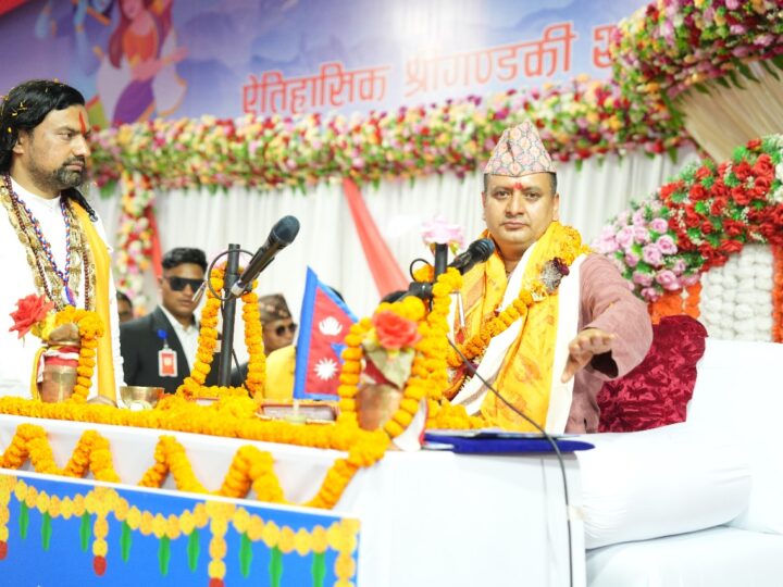 गण्डकी कोटिहोम : वाचन प्रवीण पं. दिनबन्धु पोखरेलको प्रवचन सुरु