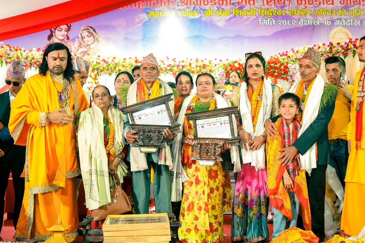 कोटिहोममा आर्थिकसँगै जग्गा दान गर्दै भक्तजन कोटिहोममा आर्थिकसँगै जग्गा दान गर्दै भक्तजन