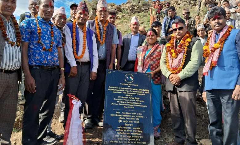 बाजुरामा खाद्यान्न सङ्कलन तथा वितरण केन्द्र भवन निर्माणको शिलान्यास बाजुरामा खाद्यान्न सङ्कलन तथा वितरण केन्द्र भवन निर्माणको शिलान्यास