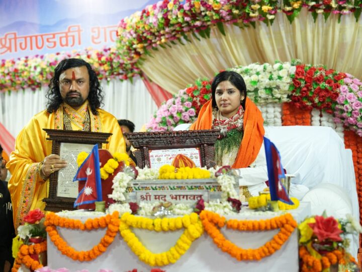 कोटीहोमबाट देवी प्रतिभाको बिदाई, जेठमा पुनः ल्याउने प्रयास