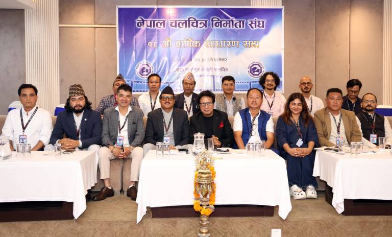 नेपाल चलचित्र निर्माता संघको १८ औं साधारण सभा सम्पन्न नेपाल चलचित्र निर्माता संघको १८ औं साधारण सभा सम्पन्न